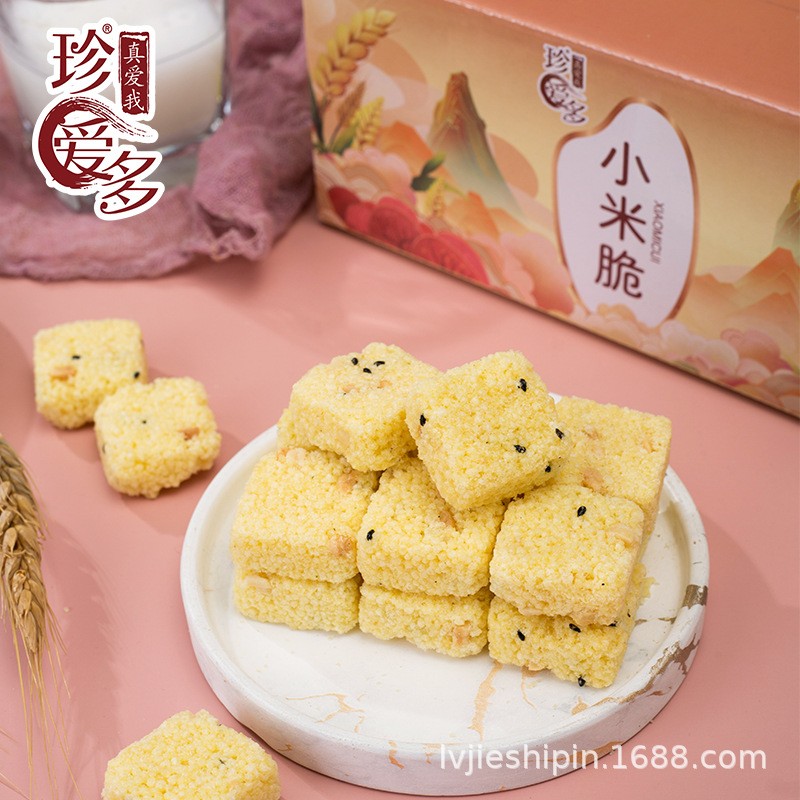 跨境货源米酥小米脆黑米脆芝麻花生休闲零食支持定制贴牌批发加工