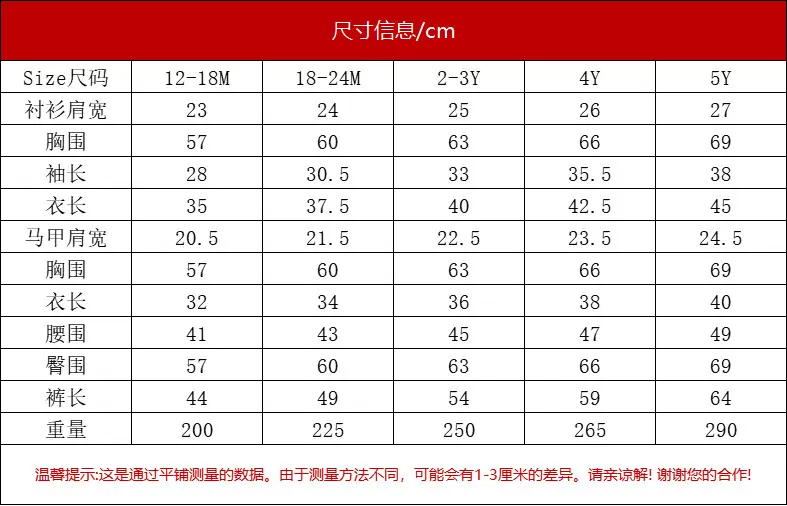 男童礼服马甲套装花童小西装2024春秋新款儿童长袖周岁钢琴演出服