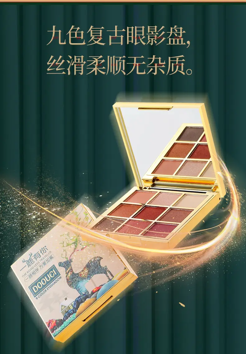 一鹿有你/七夕情人礼盒彩妆七件套灯光投影 生日送女朋友礼物套盒