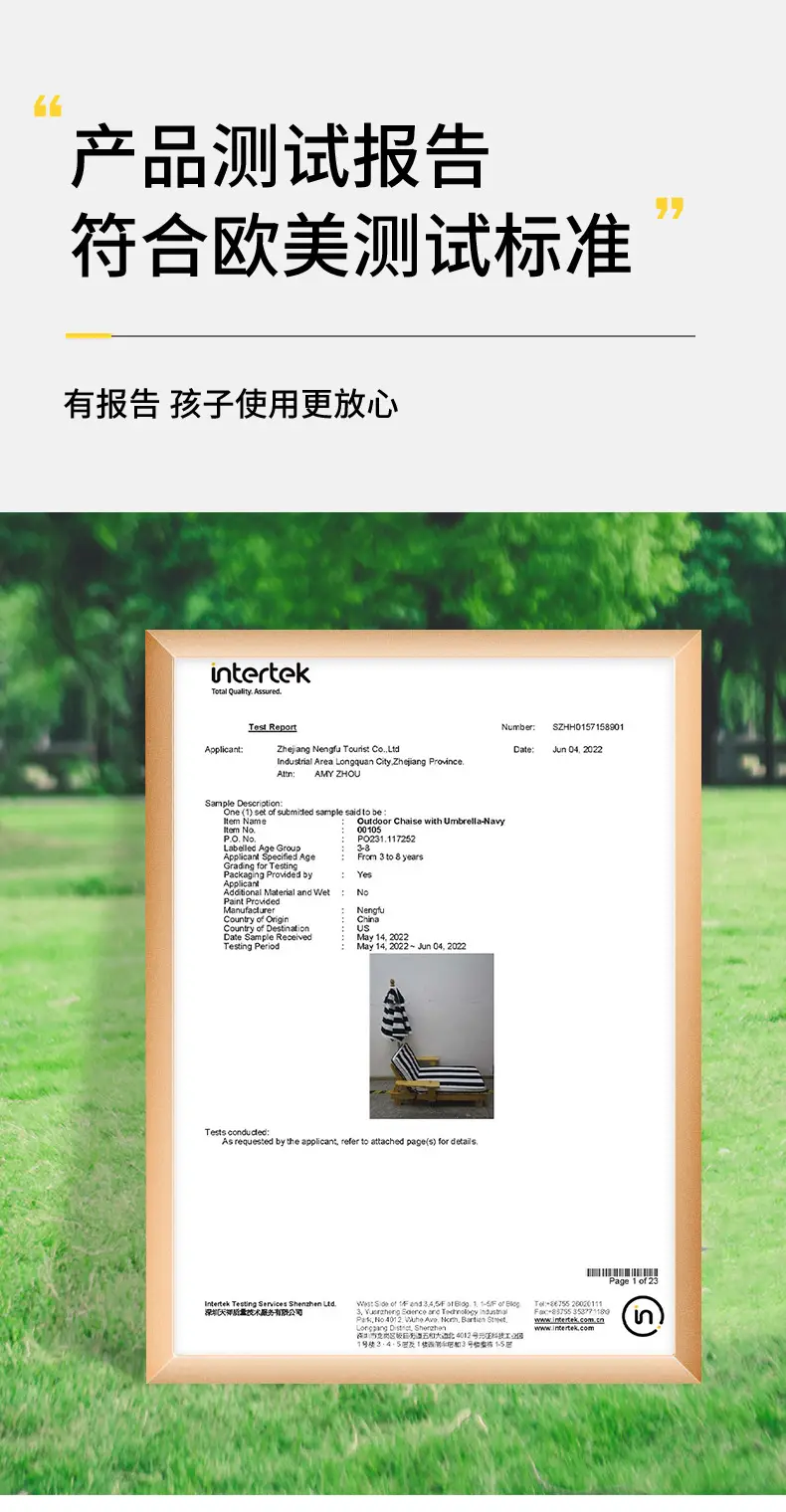 现代简约儿童庭院户外杉木家具椅儿童躺椅四件套套装带雨伞靠垫