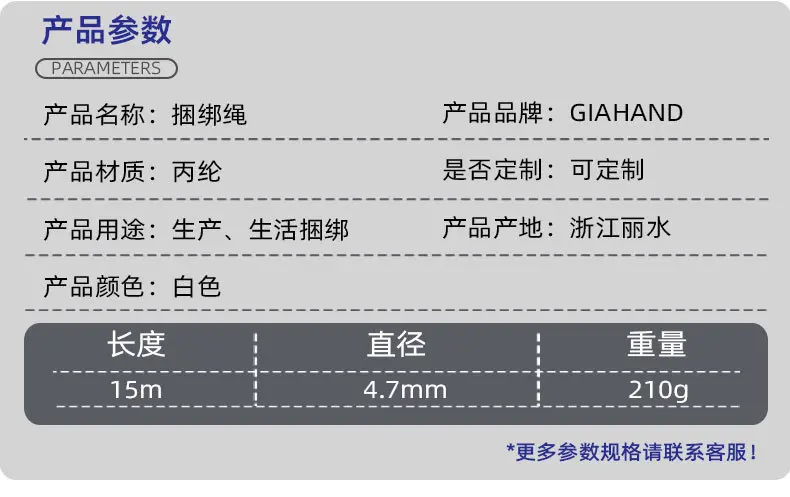 尼龙捆绑绳 厂家直供定制批发 尼龙丙纶涤纶 编织 编制 绑绳子