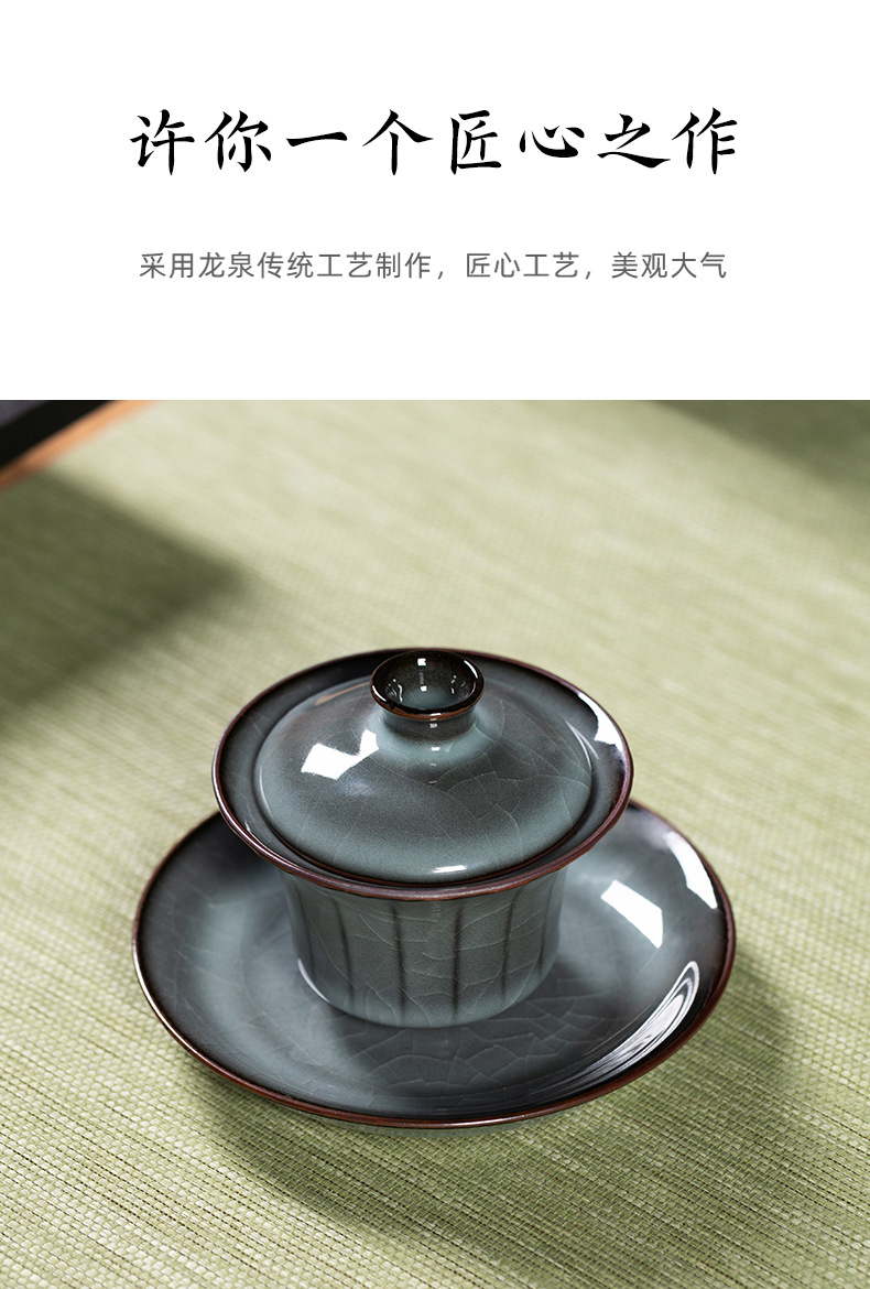 龙泉青瓷三才盖碗茶杯铁胎冰裂纹开片手工陶瓷泡茶功夫茶具单个