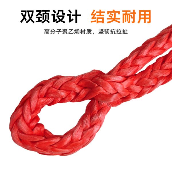 13mm x 61cm 软卸扣 超高分子聚乙烯 疙瘩扣 可代替卸扣 户外救援