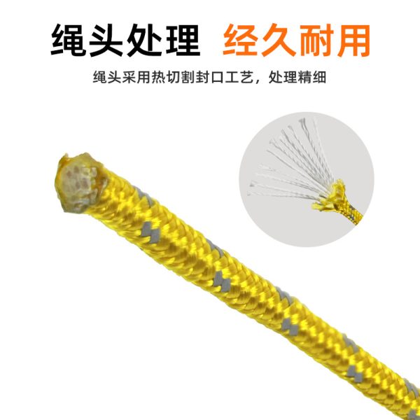 16锭涤纶帐篷露营绳 风绳 天幕帐篷风绳
