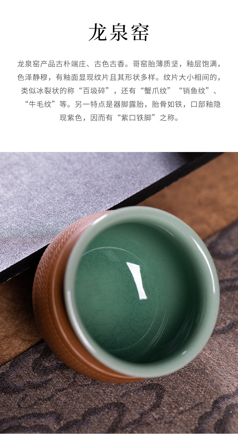 龙泉青瓷 主人杯手工跳刀功夫茶杯泡茶盏杯 陶瓷高档风水缸品茗杯