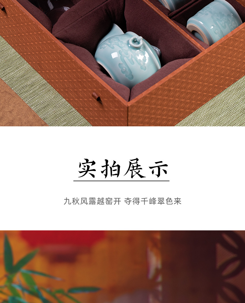 龙泉青瓷手抓壶家用功夫茶具套装陶瓷办公便携品茗杯泡茶壶礼盒装