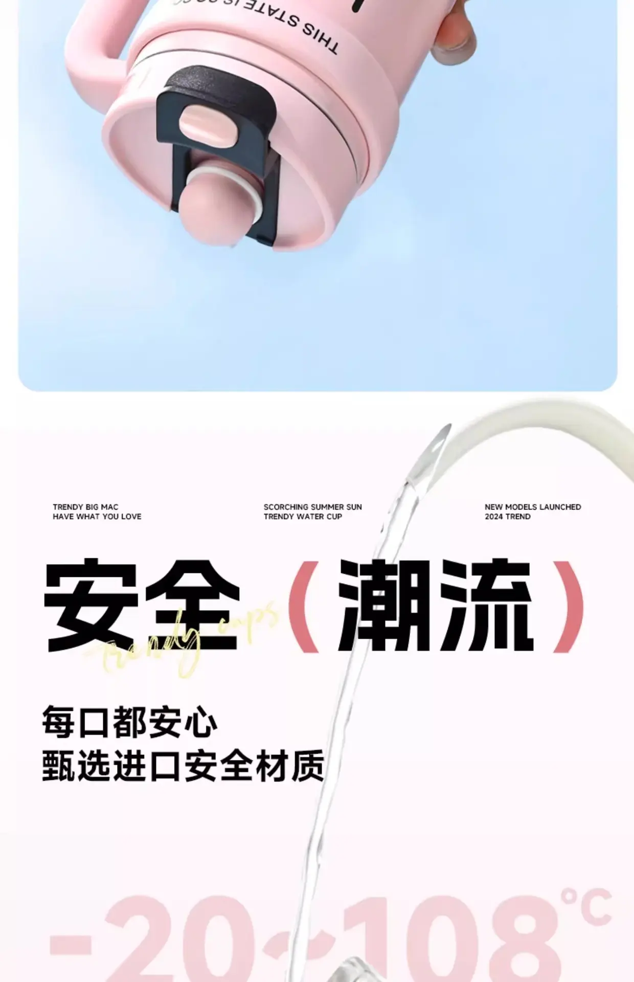 巨无霸保温杯吸管杯大容量冰霸杯2024新款外出便携水杯高颜值水杯