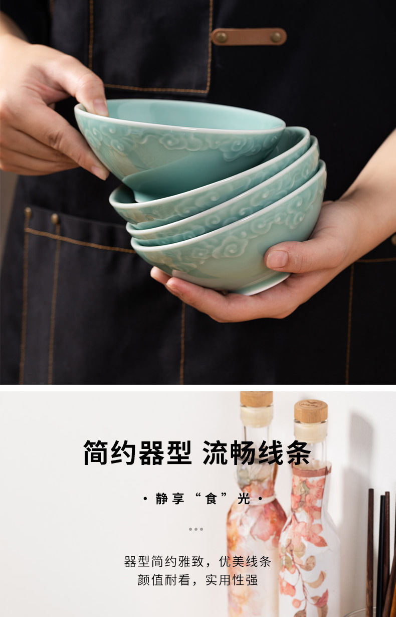 空山新雨龙泉青瓷米饭碗中式大号吃饭碗陶瓷创意汤碗面碗斗笠碗