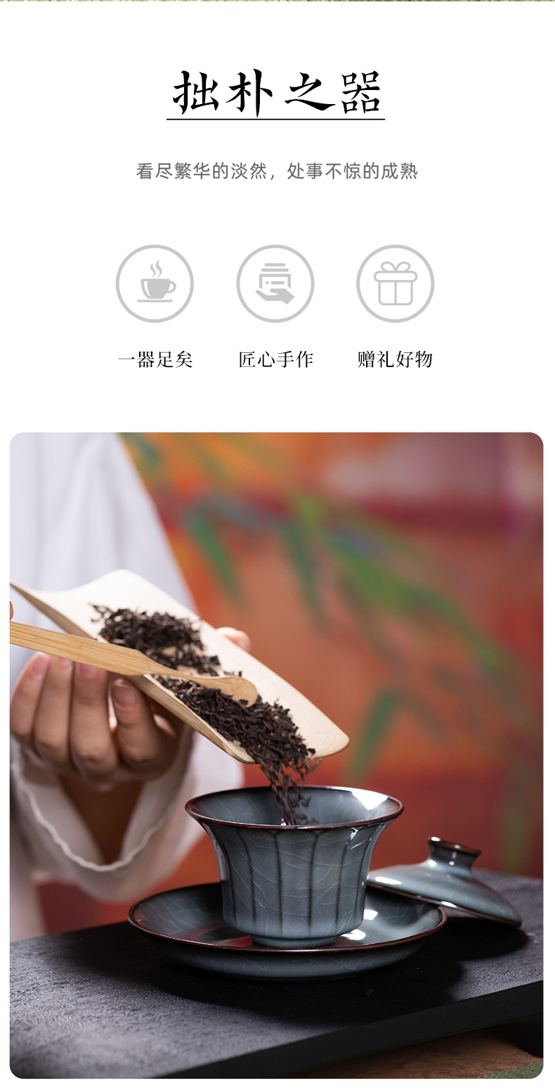 龙泉青瓷三才盖碗茶杯铁胎冰裂纹开片手工陶瓷泡茶功夫茶具单个