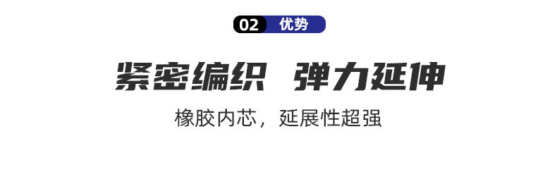 弹力捆绑绳 厂家直供定制批发 弹性行李绳捆扎绳头盔摩托车绳子