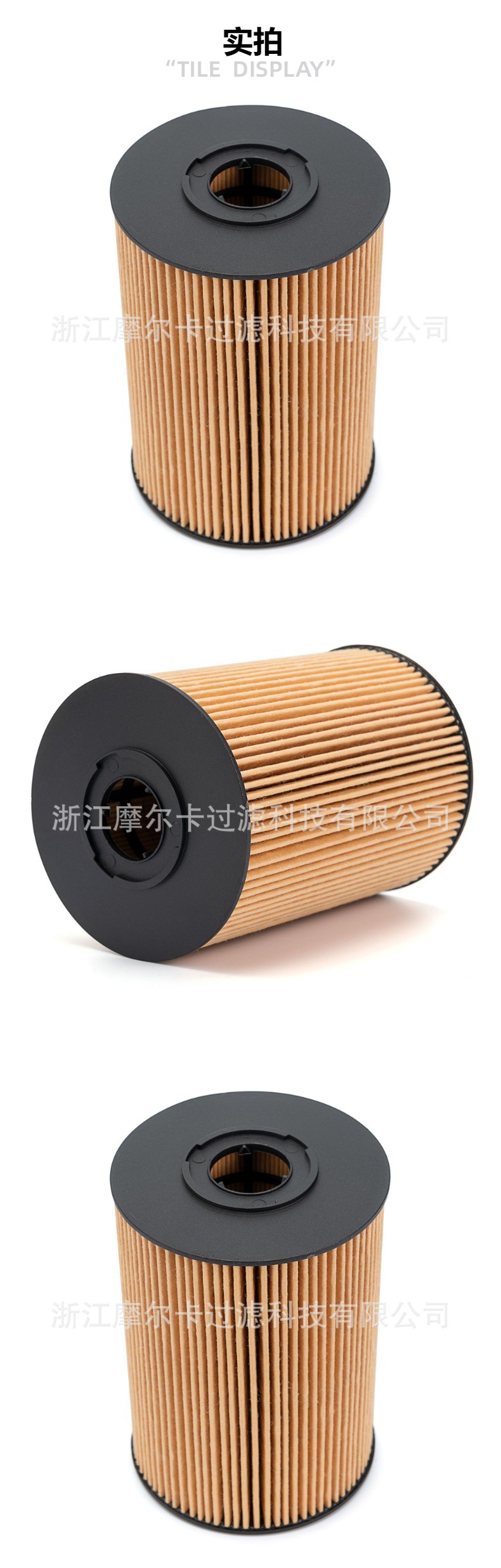 摩尔卡机油滤清器ME301895 ME301897 ME305031 ME306305 ME306306