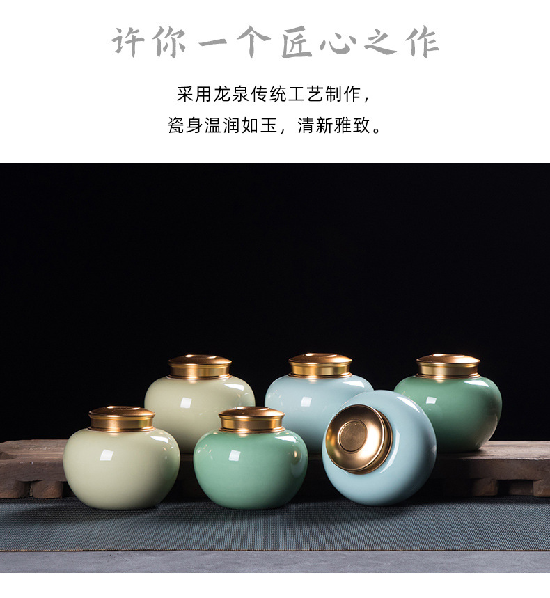 龙泉青瓷 厂家直销密封茶叶罐 陶瓷防潮收纳储存罐双罐礼盒装送礼