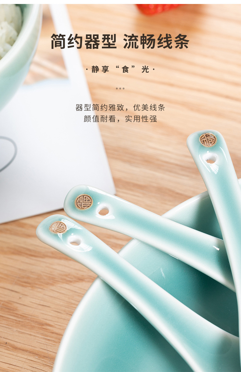 龙泉青瓷 创意福字小汤勺长柄汤匙 陶瓷酒店餐厅家用勺子餐具批发