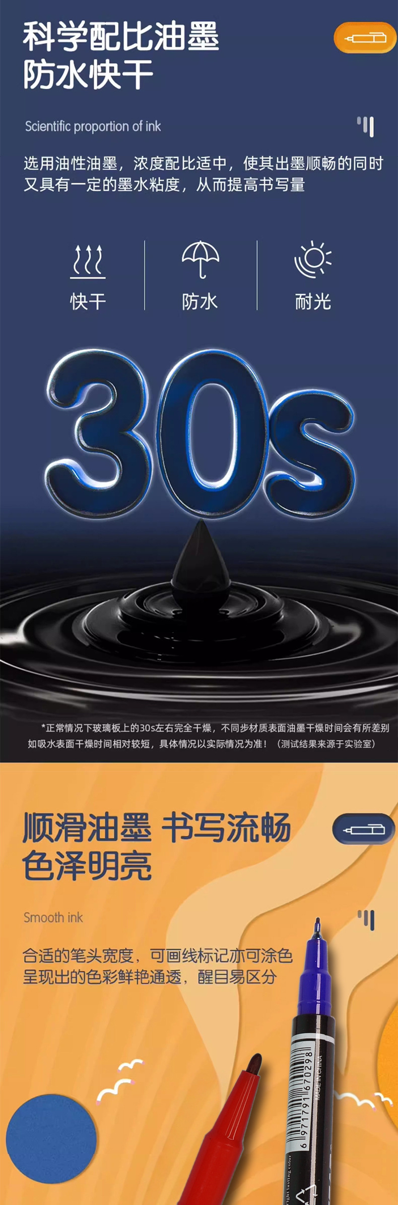 记号笔小双头勾线笔防水防油不掉色黑色油性马克笔美术专用勾线笔