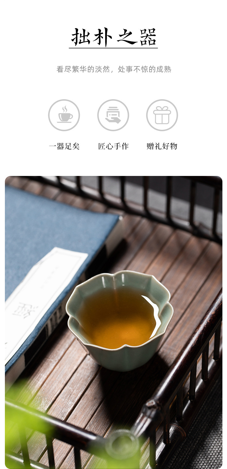 龙泉青瓷 创意汝窑天青主人杯手工杯 陶瓷功夫茶杯品茗杯单杯茶碗