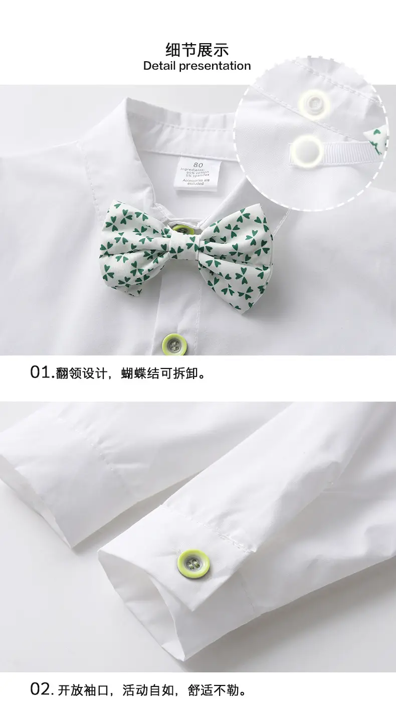 外贸童装春秋款背带裤两件儿童套装宝宝衣服男孩绅士礼服男童秋装