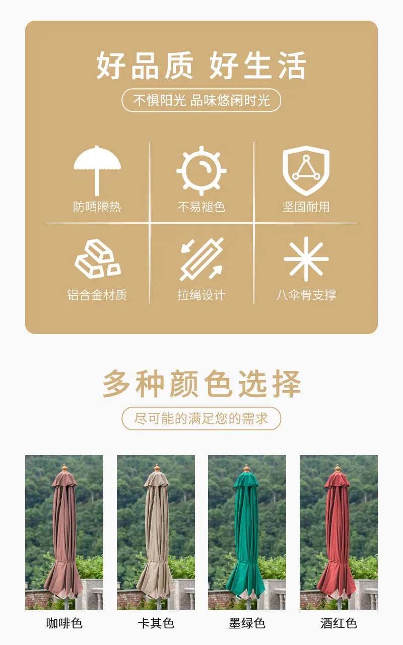 户外遮阳伞庭院花园室外室内两用厂家摆摊别墅防晒中柱圆形拉绳伞