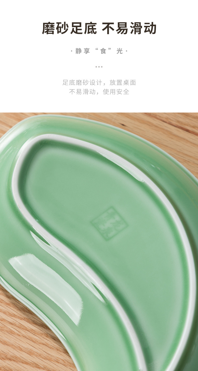 龙泉青瓷 创意中式月亮盘子月牙拼盘组合 陶瓷奇形饺子盘鱼盘菜盘