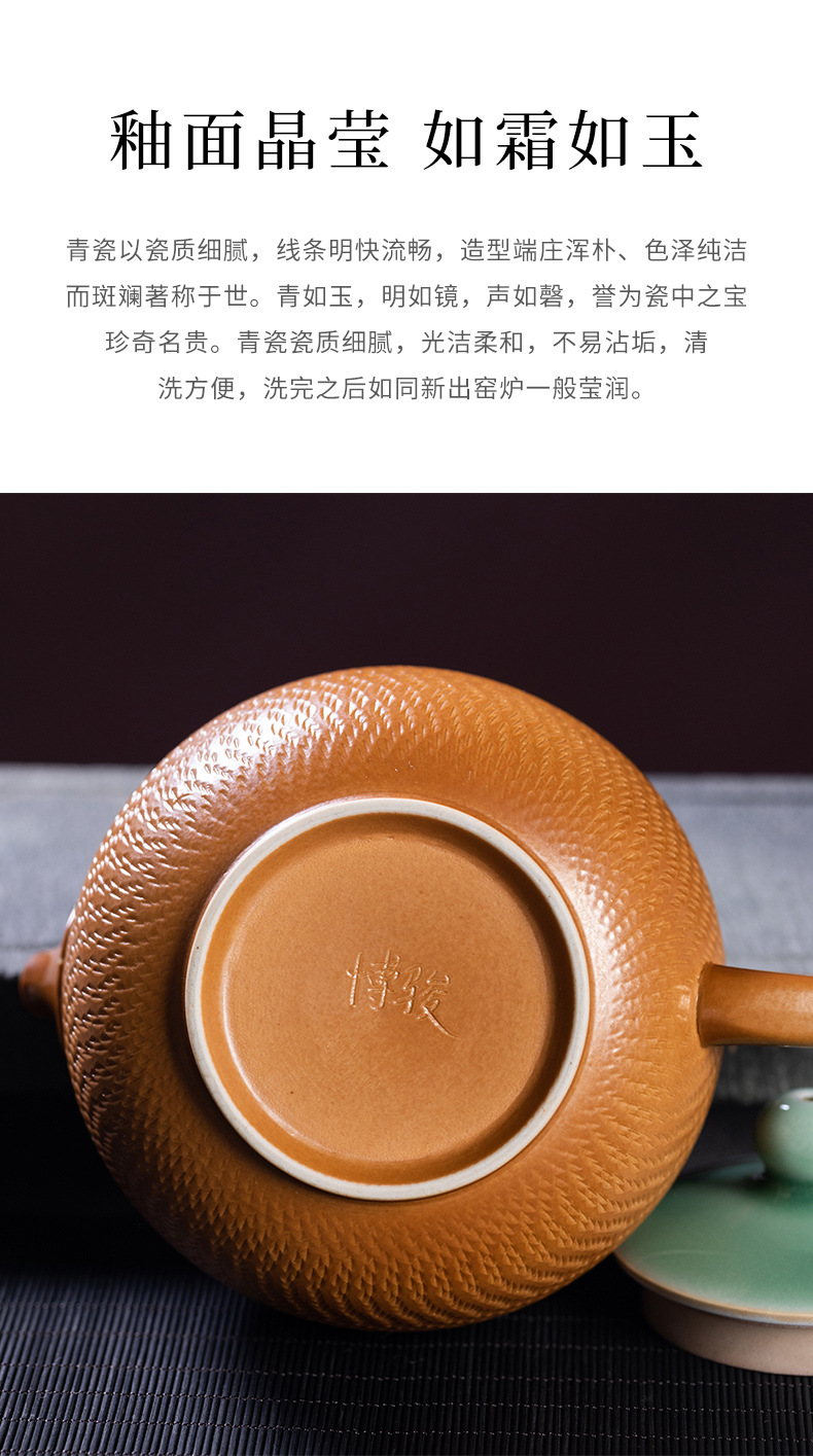 龙泉青瓷 创意中式纯手工跳刀西施壶 陶瓷功夫茶具家用过滤泡茶壶