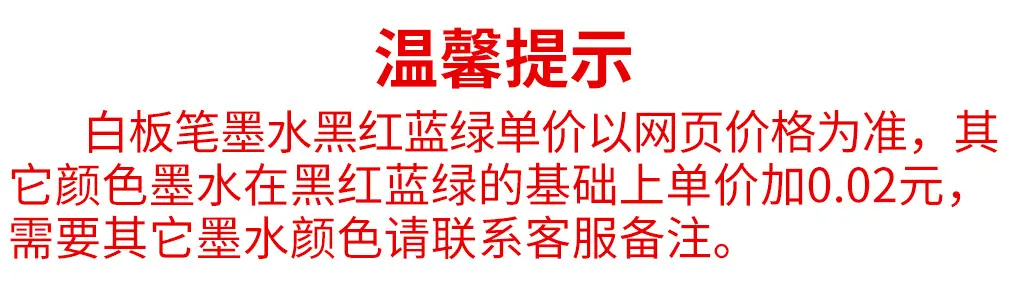 厂家生产白板可擦拭干擦笔 毡尖水性擦擦笔 彩色可擦水性白板笔
