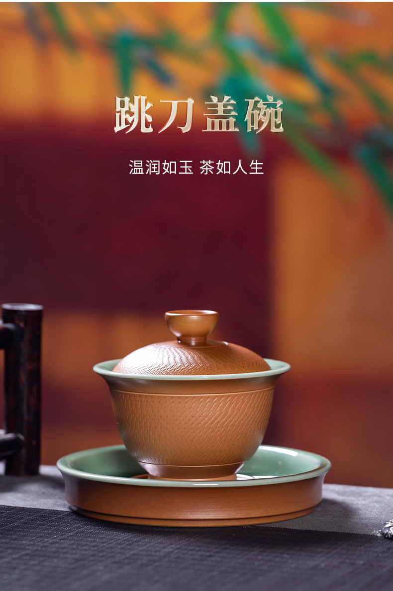 龙泉青瓷 高档纯手工跳刀三才盖碗 陶瓷中式敬茶泡茶碗茶道冲茶器
