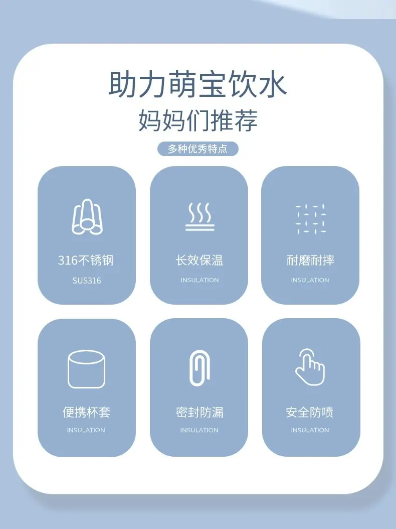 保温杯儿童水杯上学专用食品级316吸管杯子男女孩小学生宝宝水壶
