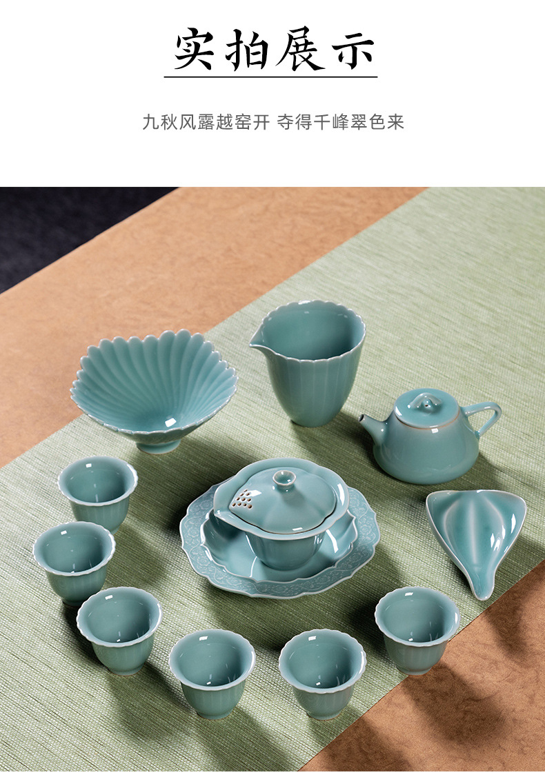 龙泉青瓷功夫茶具套装茶壶茶杯轻奢高档家用陶瓷2024新款泡茶礼盒