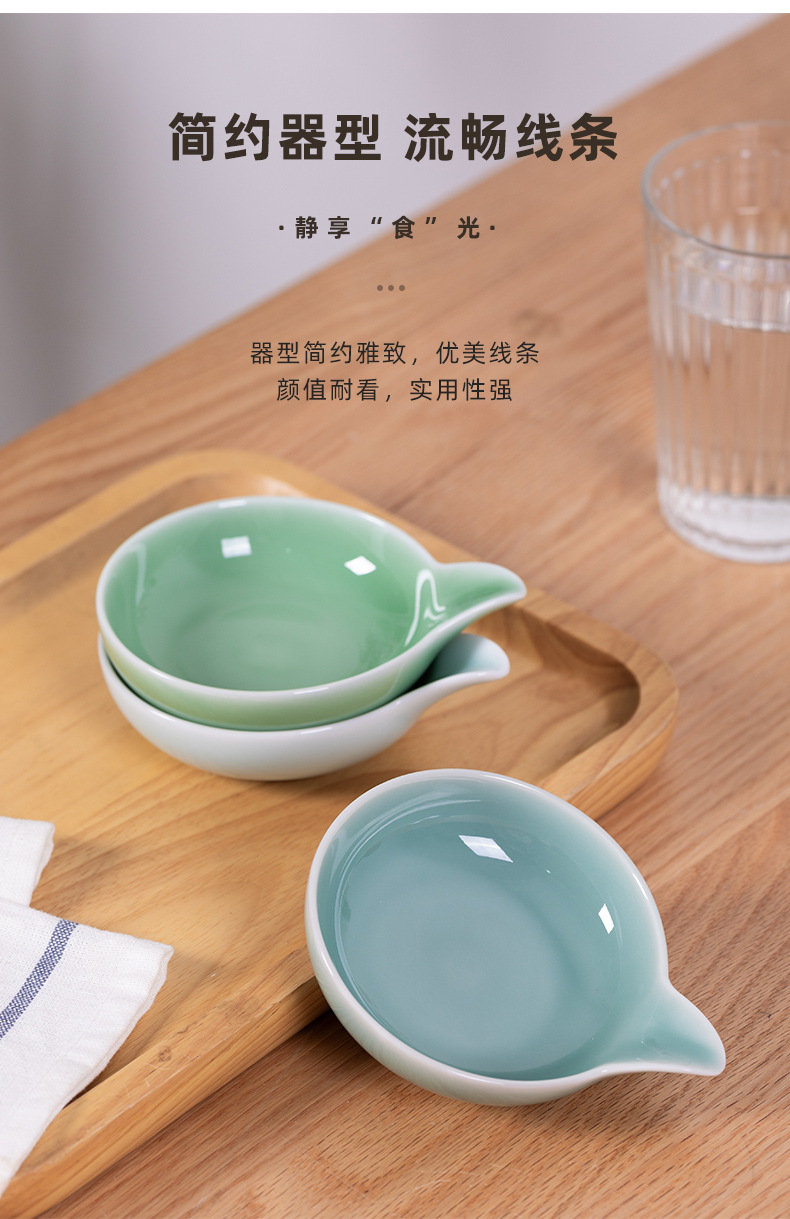 龙泉青瓷小碟子陶瓷家用醋碟蘸水碟小吃盘小号味碟酱料火锅蘸料碟