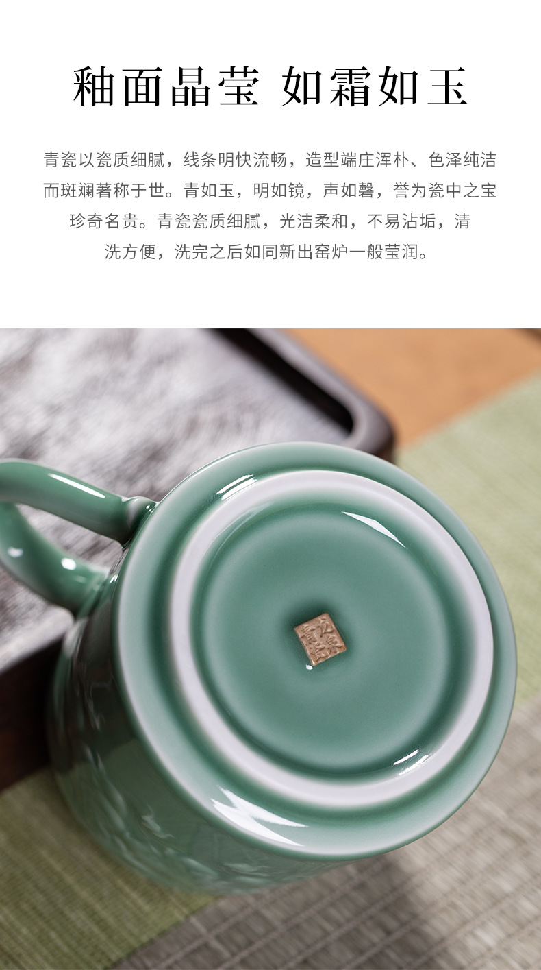 龙泉青瓷马克杯陶瓷喝水杯子杯碟套装创意家用办公室早餐咖啡杯
