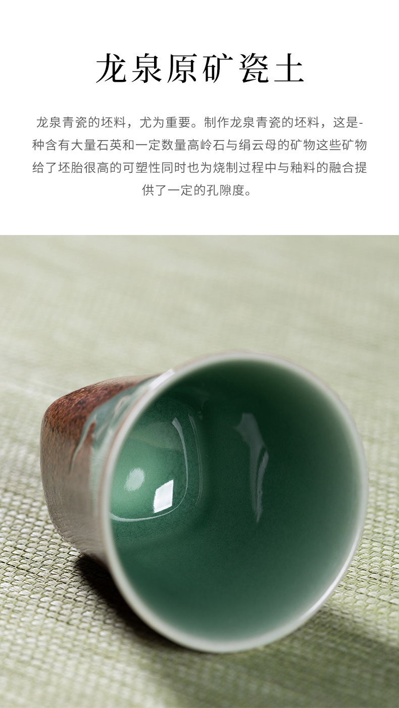 龙泉青瓷 柴烧手工主人杯功夫茶杯单杯 陶瓷品茗杯家用中式闻香杯