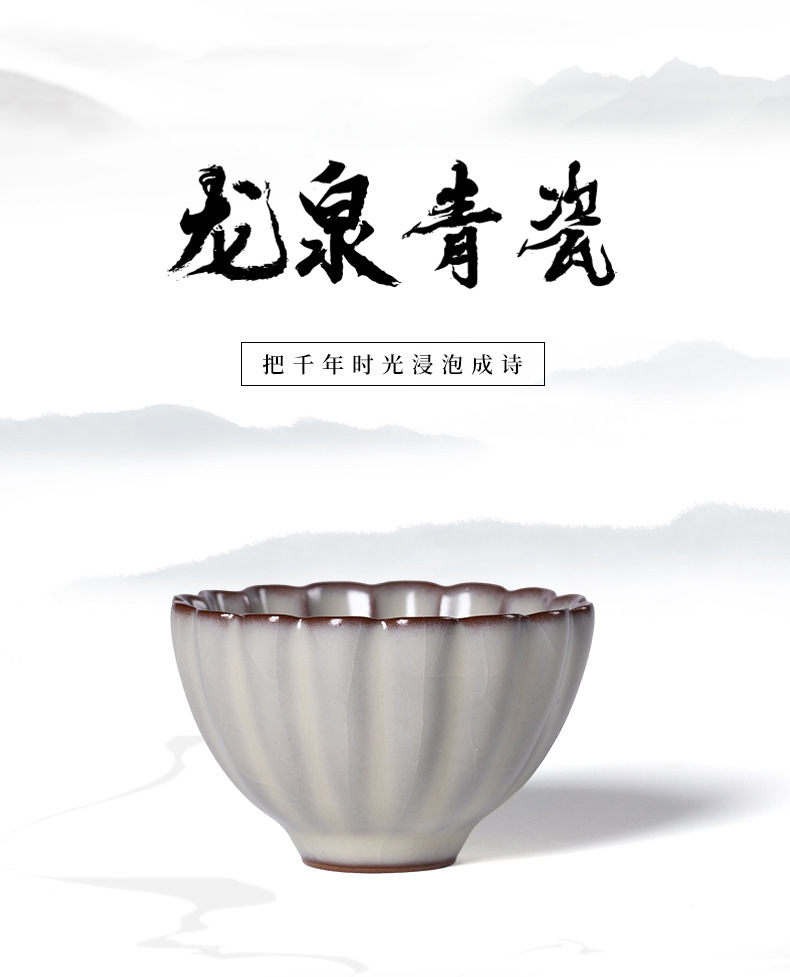 龙泉青瓷 手工主人杯功夫茶具泡茶碗 陶瓷高档猪油冻品茗杯子茶杯