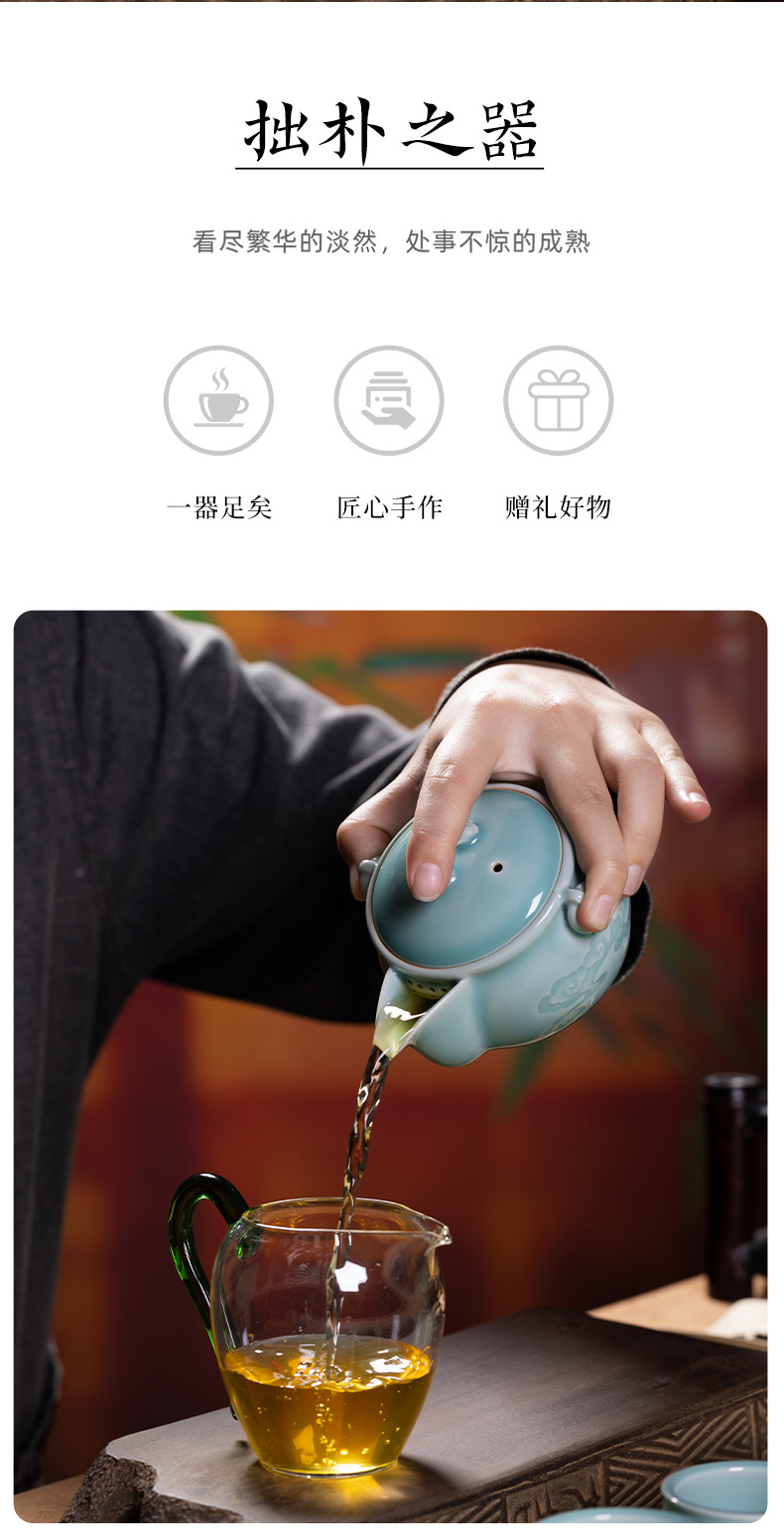 龙泉青瓷手抓壶家用功夫茶具套装陶瓷办公便携品茗杯泡茶壶礼盒装