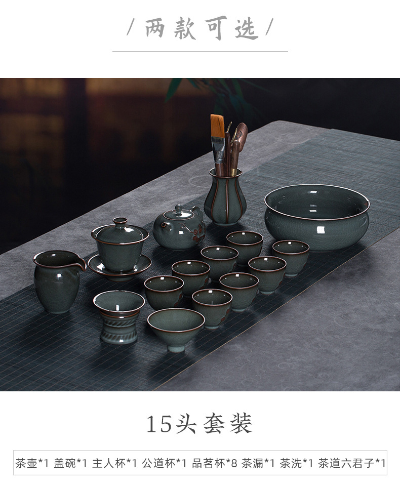 龙泉青瓷 铁胎茶具套装陶瓷哥窑冰裂泡茶壶 功夫茶具高档套装批发