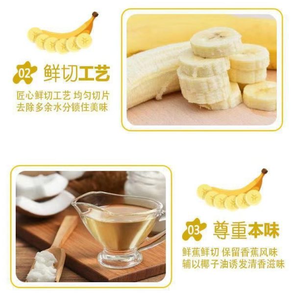 香蕉干香蕉脆片原味果蔬脆散装水果干小包装休闲零食工厂整箱批发
