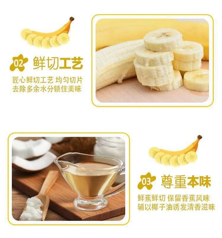 香蕉干香蕉脆片原味果蔬脆散装水果干小包装休闲零食工厂整箱批发