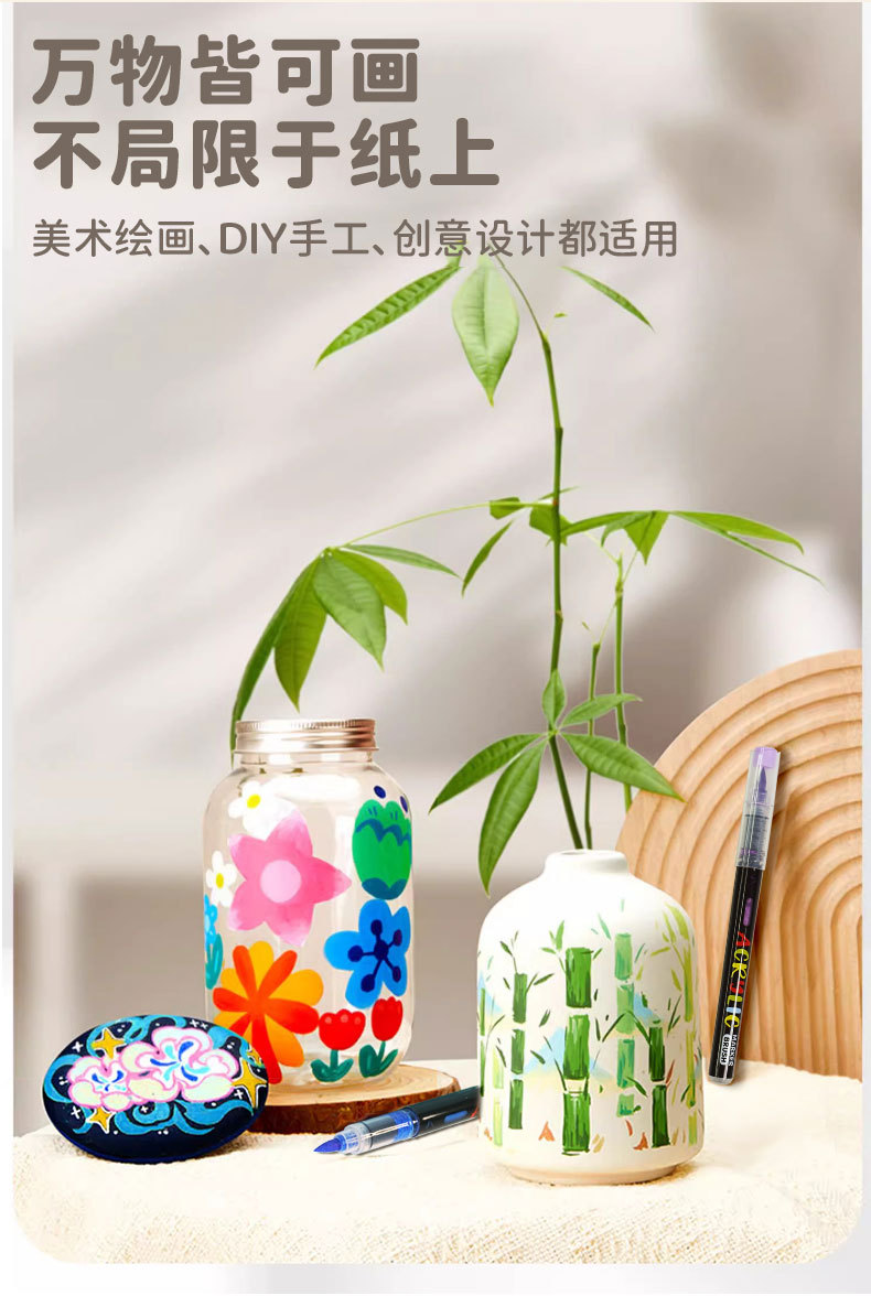 直液式48色软头丙烯马克笔diy涂鸦不透色可叠色美术外贸跨境批发