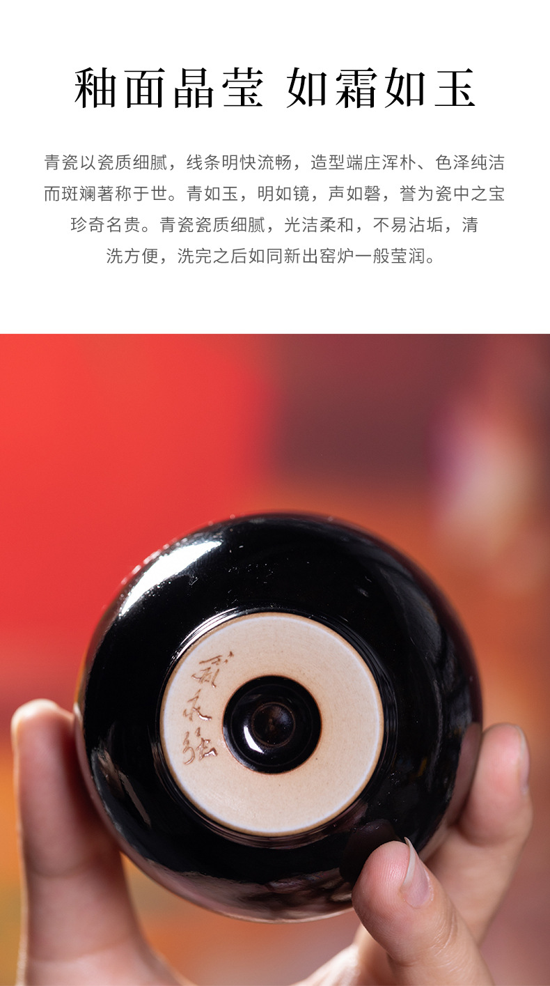 龙泉青瓷功夫茶杯主人杯单杯个人高档陶瓷手工品茗杯泡茶碗礼盒装