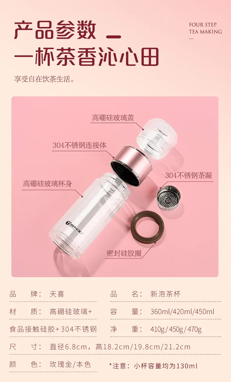 茶水分离泡茶杯双层隔热玻璃杯家用简约便携可爱水杯男女过滤杯子