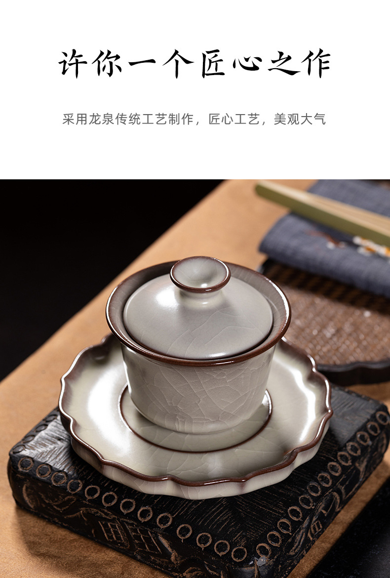 龙泉青瓷 三才盖碗功夫茶具敬茶泡茶碗 陶瓷家用哥窑冰裂大号盖碗
