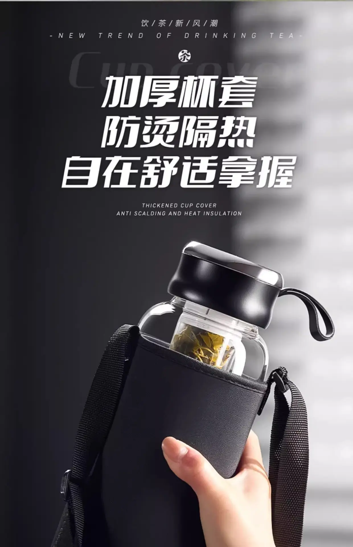 大容量磁吸玻璃杯