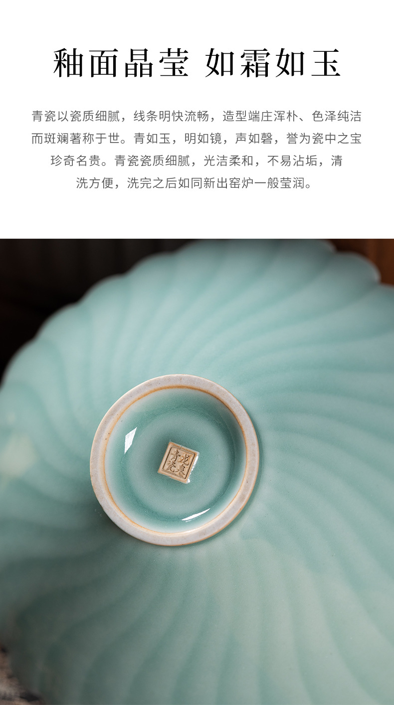 龙泉青瓷茶点盘小号精致点心盘中式功夫茶具配件家用坚果干水果盘
