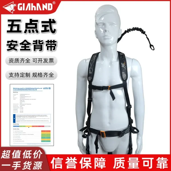 全身式户外防坠安全背带安全带高空作业适用go hunting防坠使用