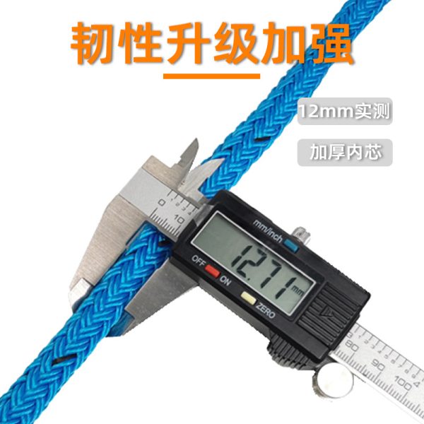 船用耐磨缆绳船绳 游艇皮划艇船绳 码头帆船游艇绳
