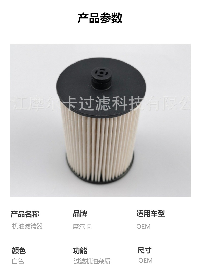 厂家直销柴油汽车卡车发动机 PU 820X KX 217D 燃油机油滤清器