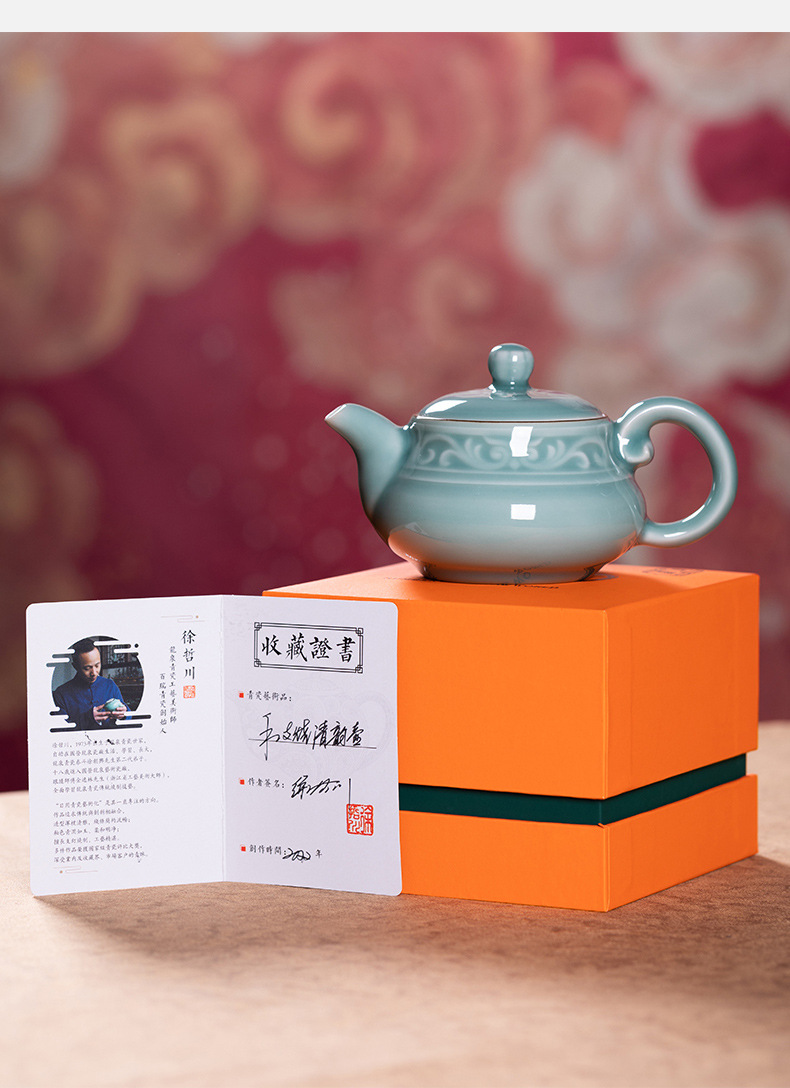 龙泉青瓷 创意手工壶功夫茶具泡茶壶单壶 陶瓷家用宋韵仿古过滤壶