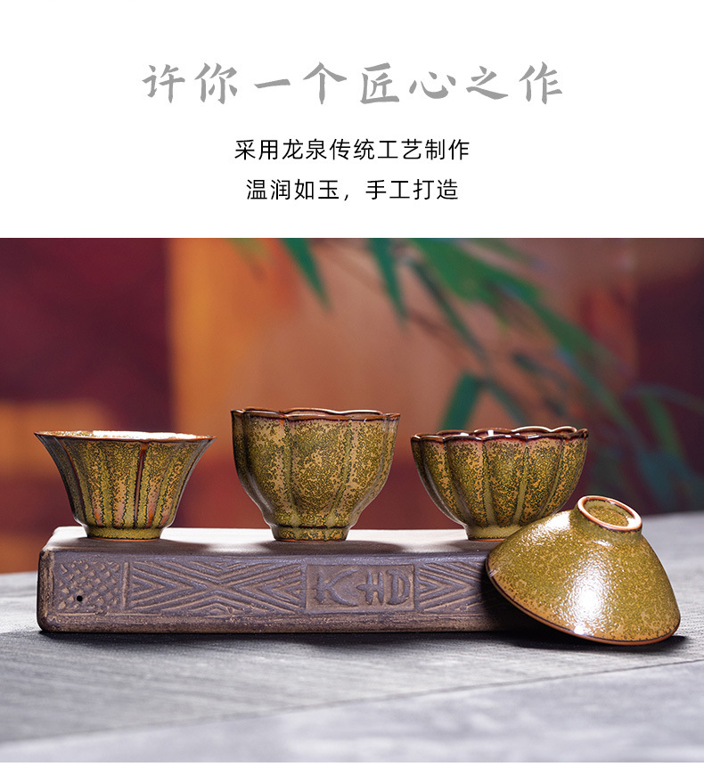 龙泉青瓷 创意手工杯主人杯茶叶末釉品茗杯单杯 陶瓷功夫茶盏茶碗