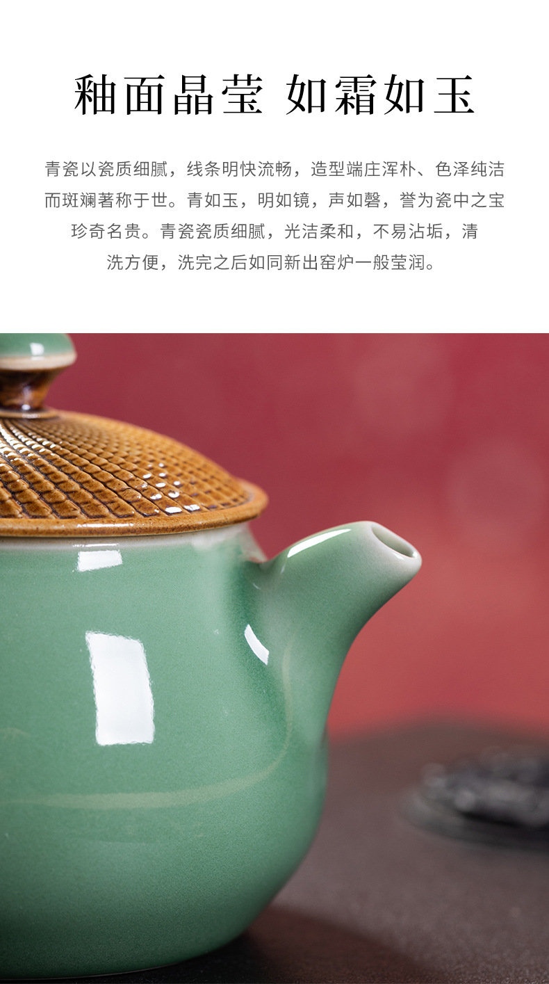 龙泉青瓷 手工跳刀茶壶单壶家用功夫茶具 陶瓷中式宋韵过滤泡茶壶