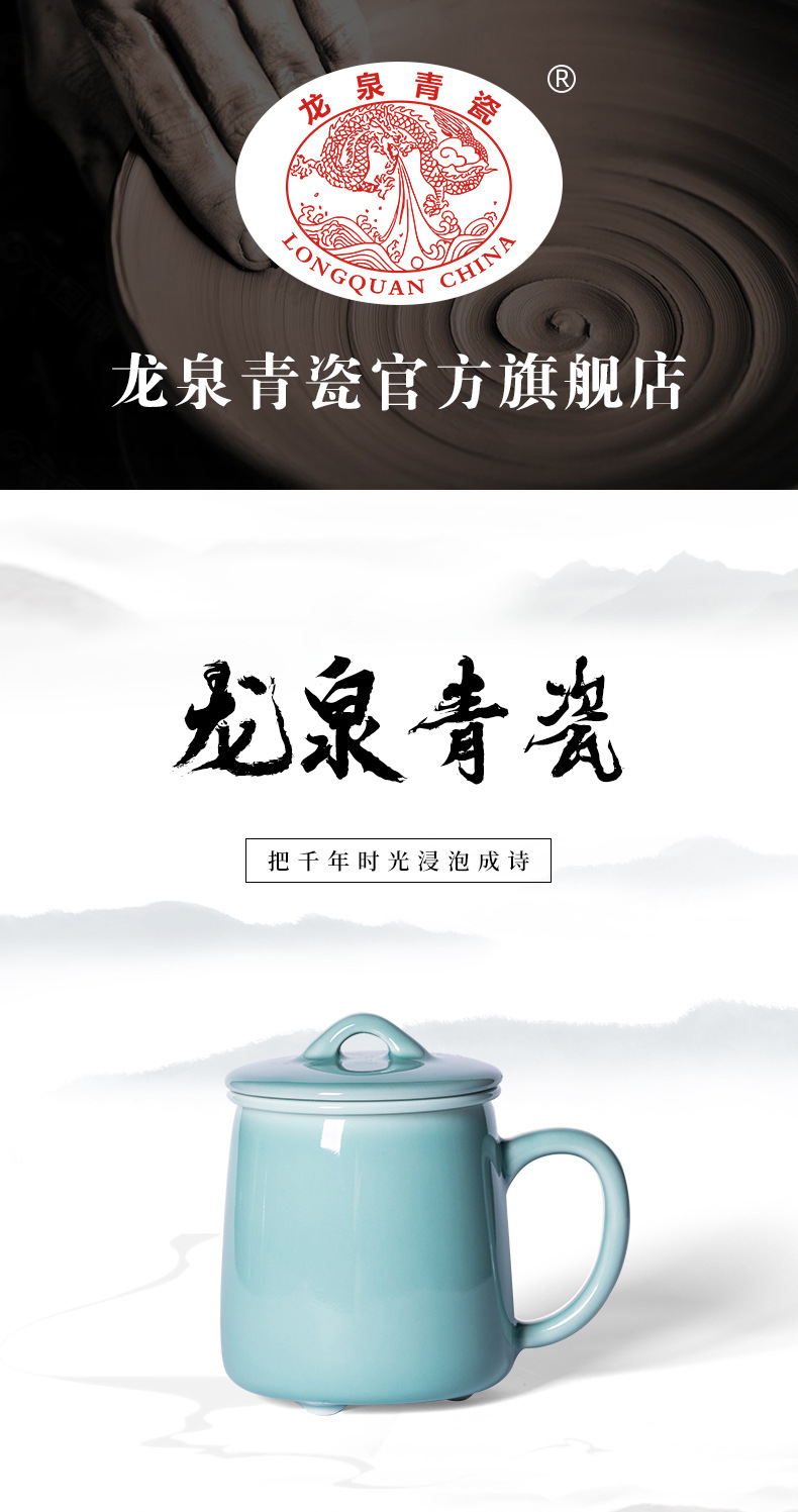 龙泉青瓷 创意同心杯带盖过滤茶杯单杯 大号家用会客茶水杯办公杯