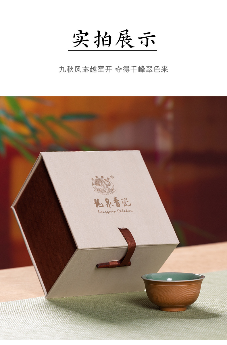 龙泉青瓷复古手工主人杯单杯陶瓷功夫茶具泡茶品茗杯跳刀闻香茶碗
