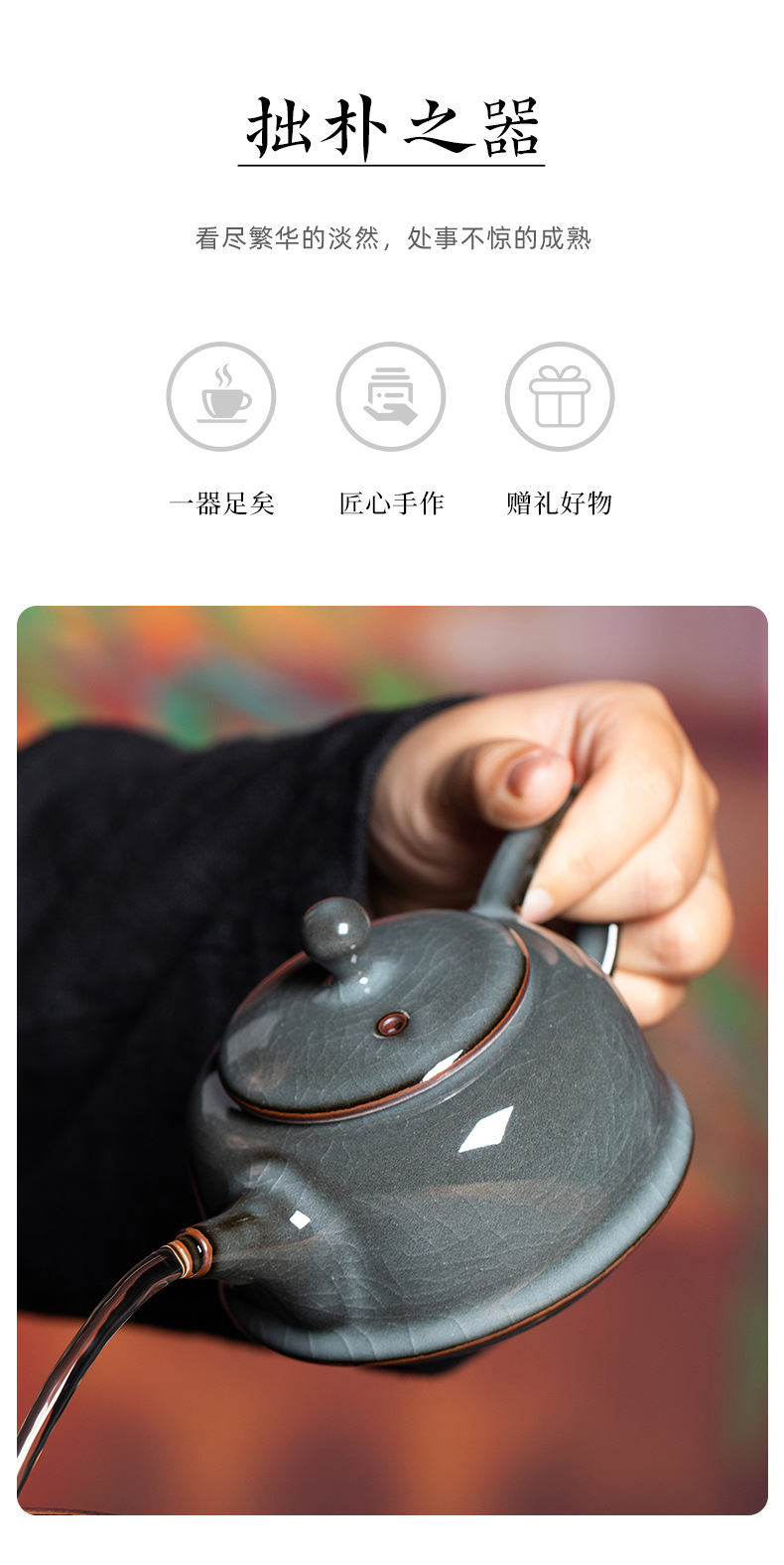龙泉青瓷 手工茶壶单壶哥窑冰裂铁胎功夫茶具 陶瓷家用高档泡茶壶